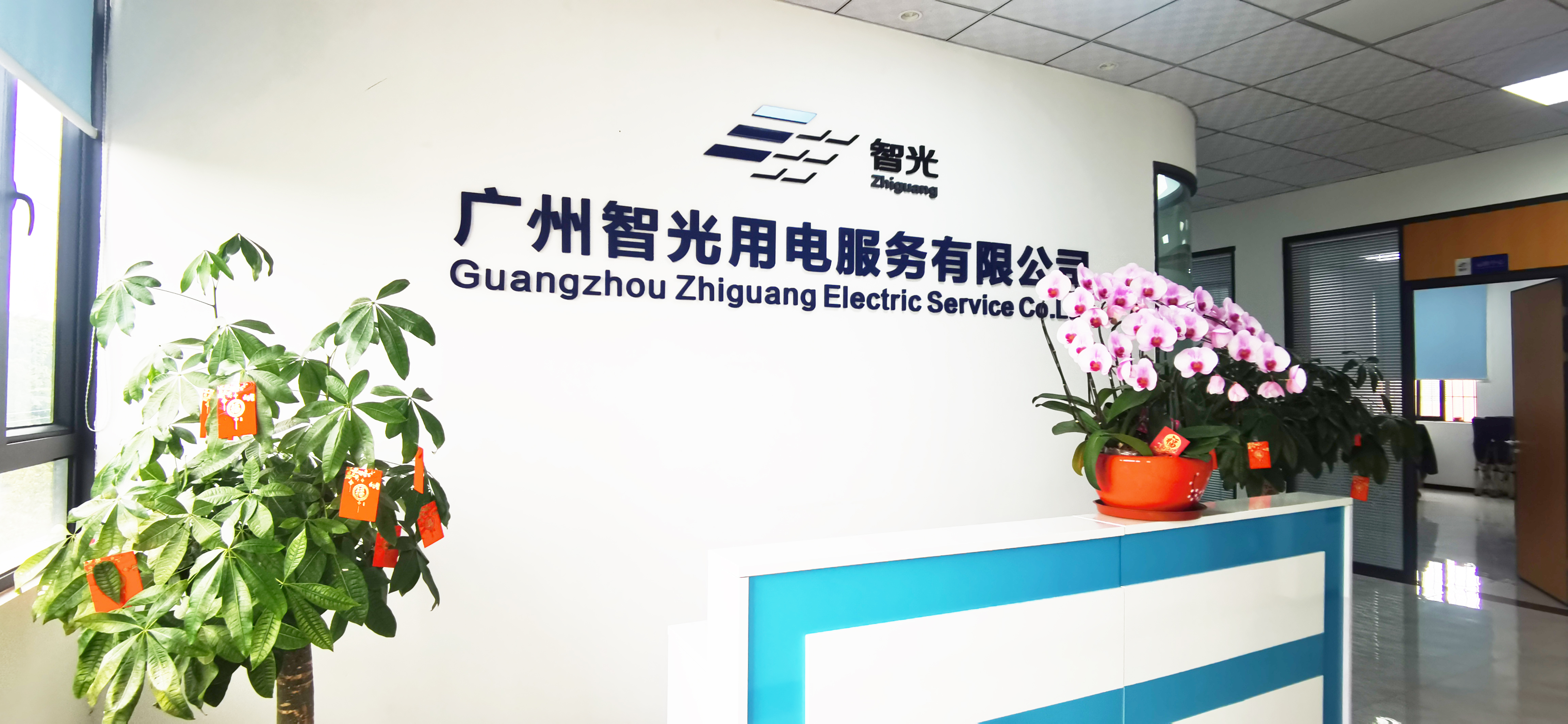 钱柜qg777(中国区)唯一官方网站