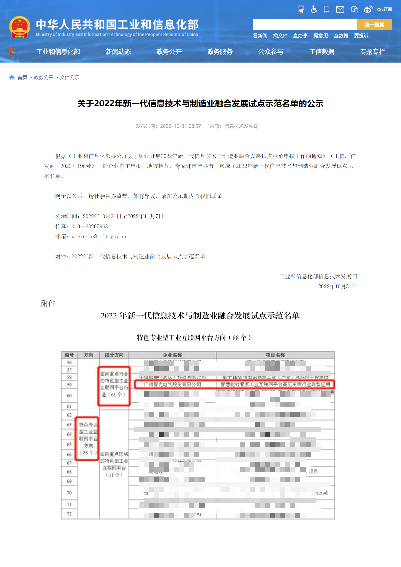 钱柜qg777(中国区)唯一官方网站