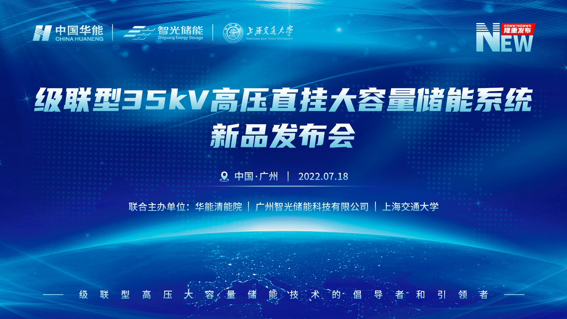 钱柜qg777(中国区)唯一官方网站