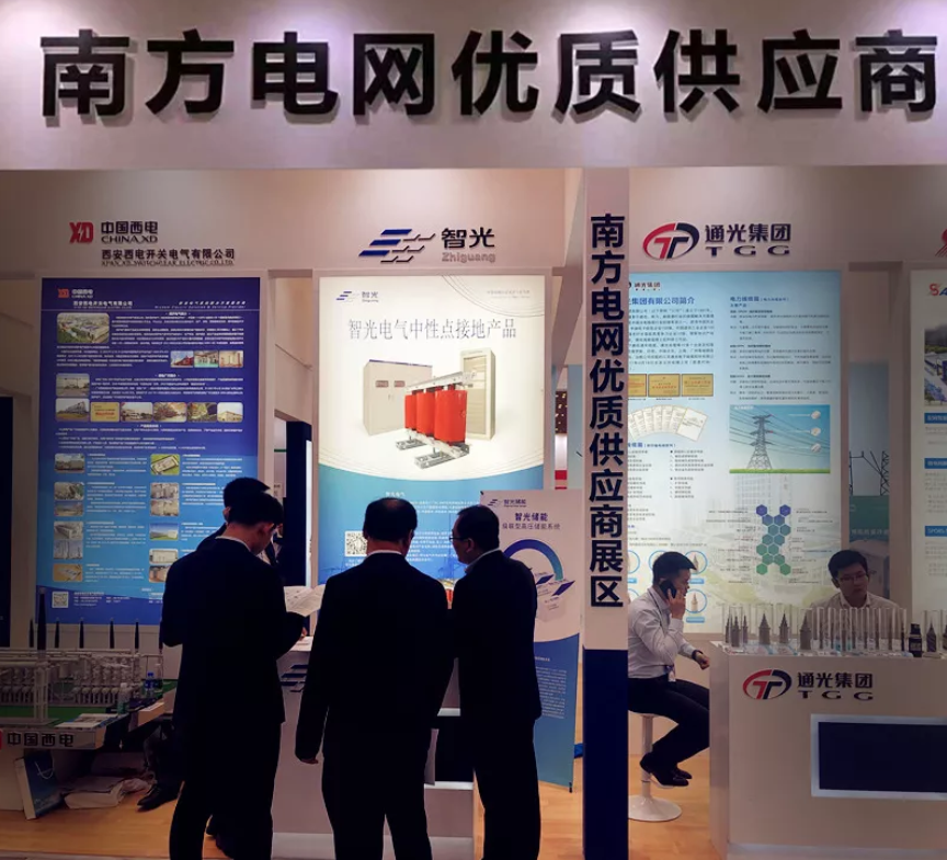 钱柜qg777(中国区)唯一官方网站