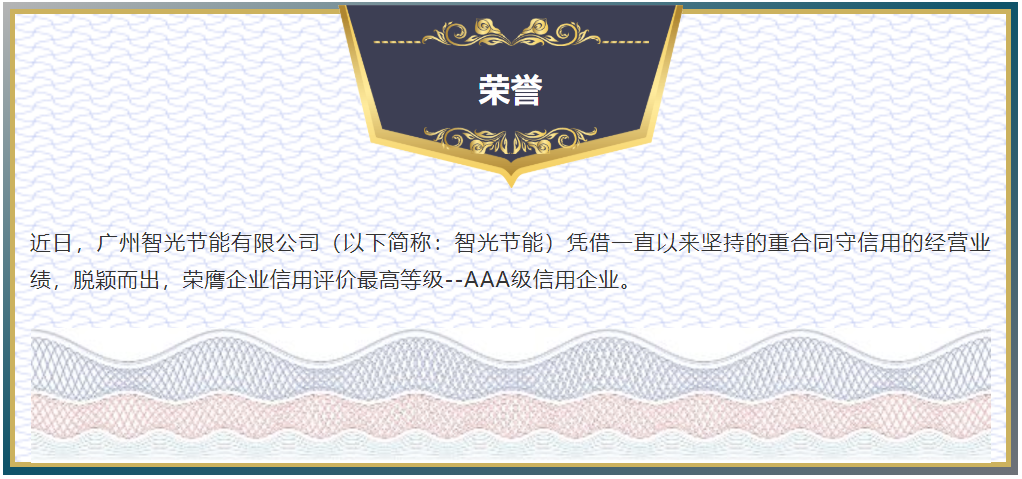 钱柜qg777(中国区)唯一官方网站