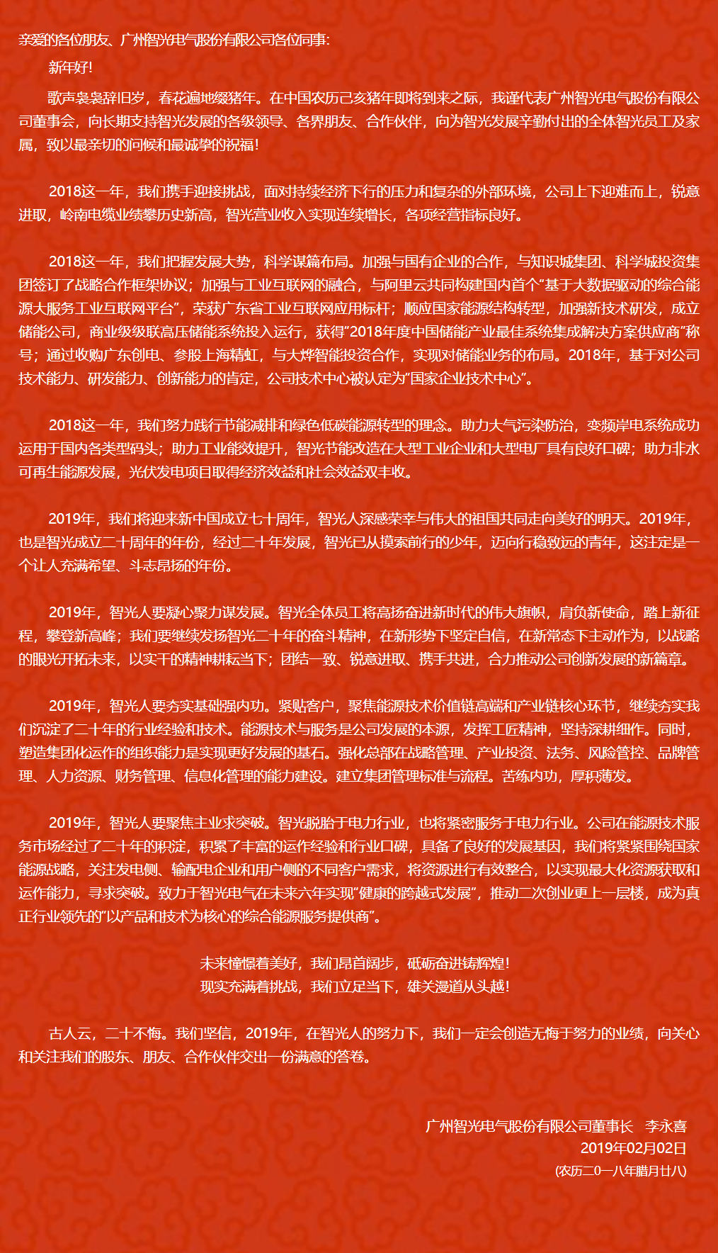 钱柜qg777(中国区)唯一官方网站