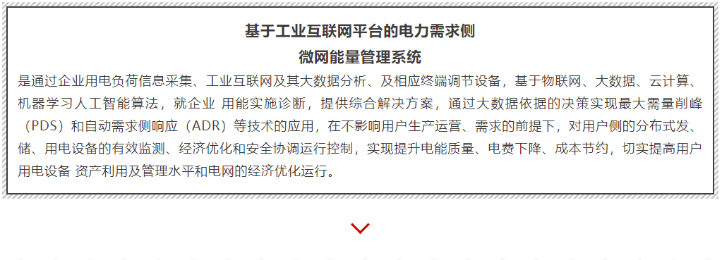 钱柜qg777(中国区)唯一官方网站