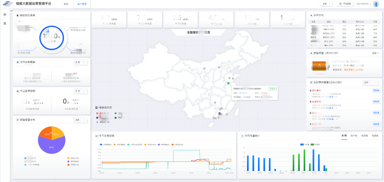 钱柜qg777(中国区)唯一官方网站