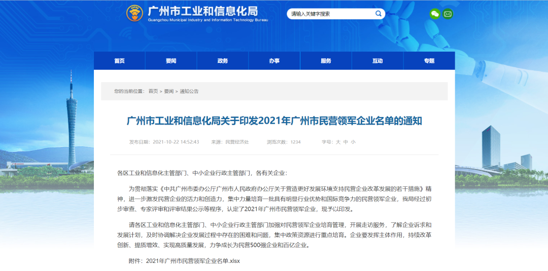 钱柜qg777(中国区)唯一官方网站