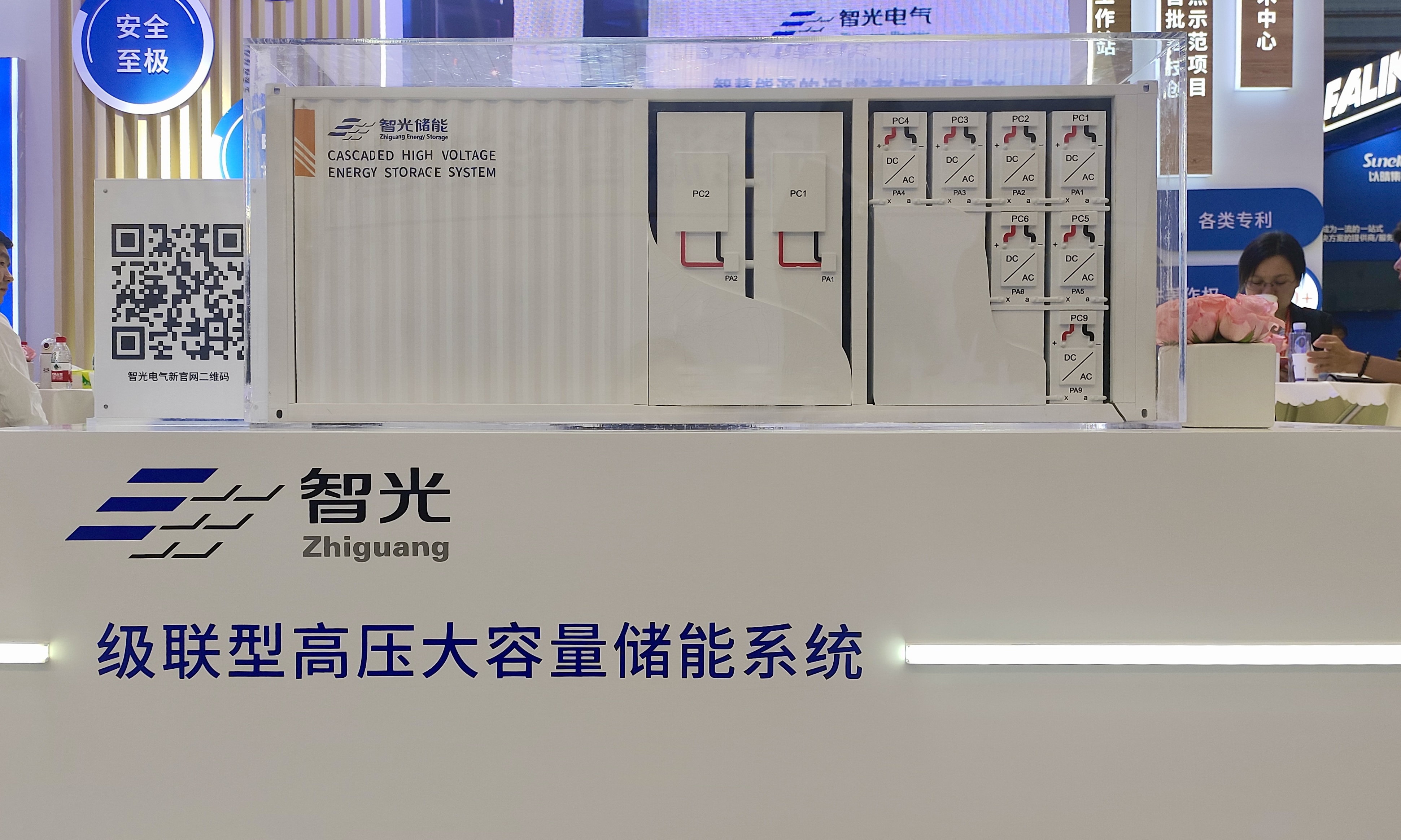 钱柜qg777(中国区)唯一官方网站