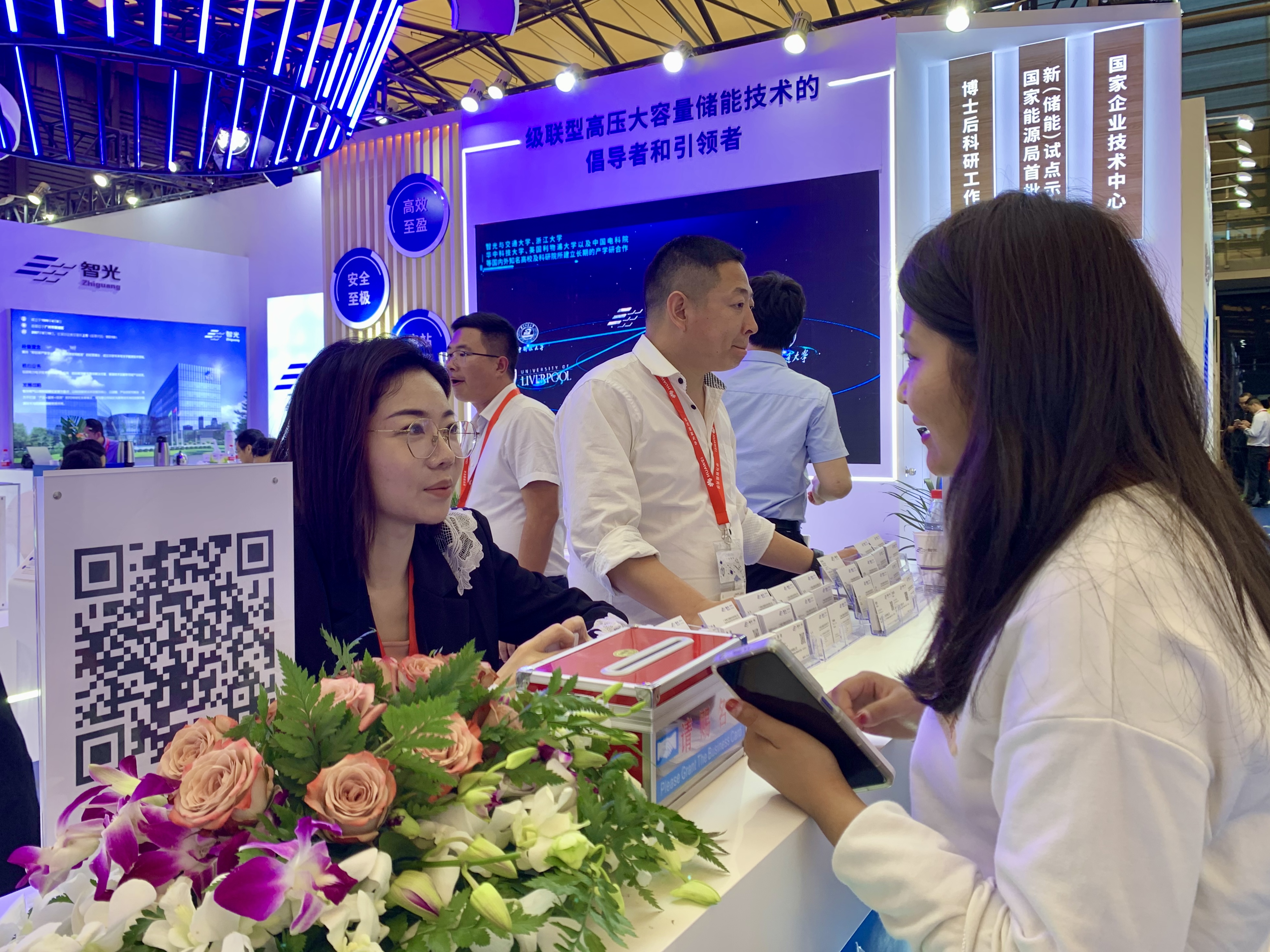 钱柜qg777(中国区)唯一官方网站