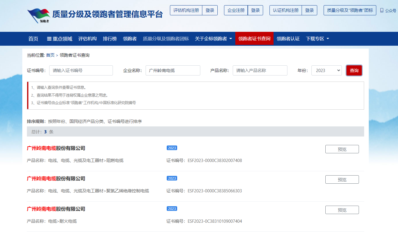 钱柜qg777(中国区)唯一官方网站