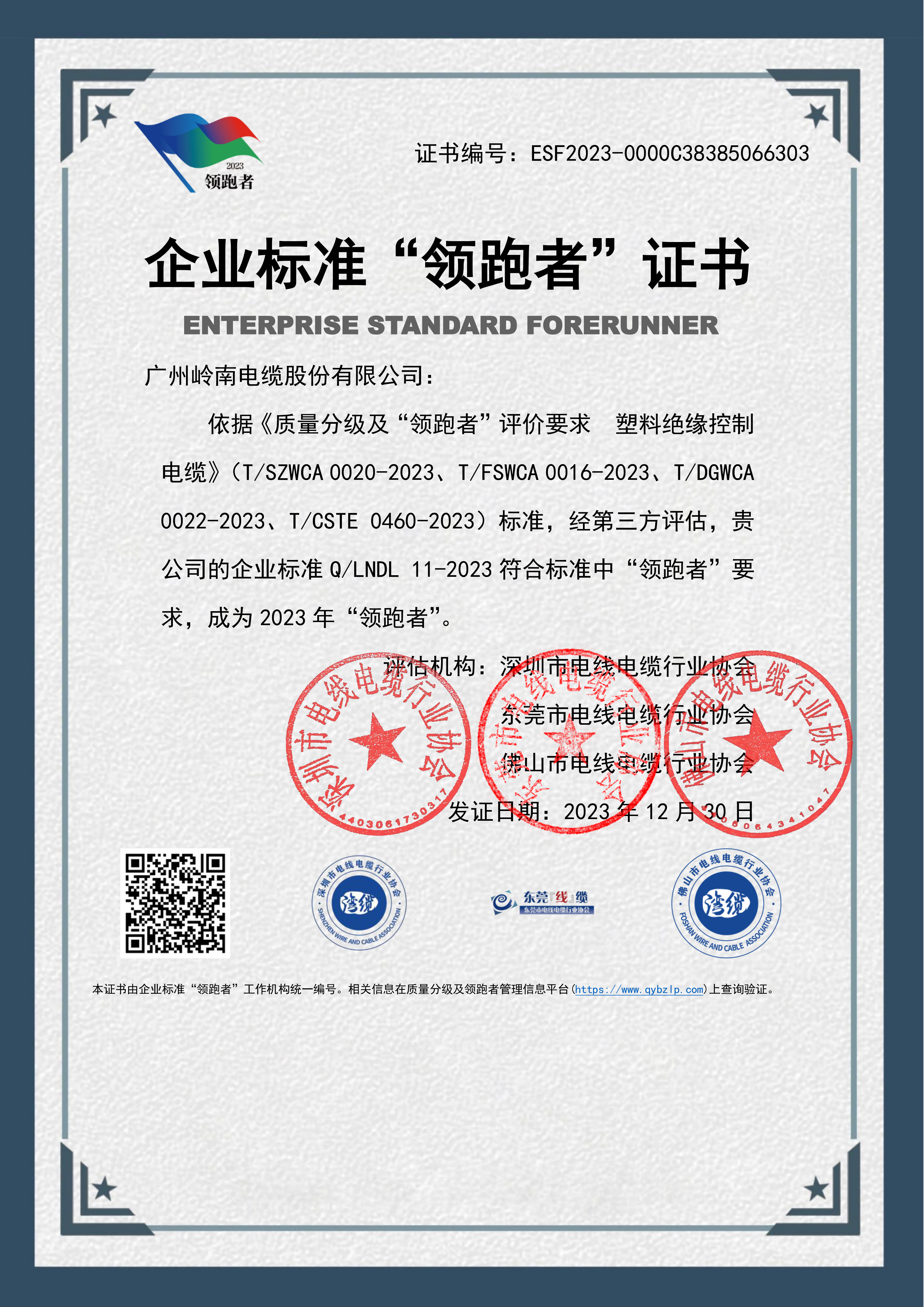 钱柜qg777(中国区)唯一官方网站