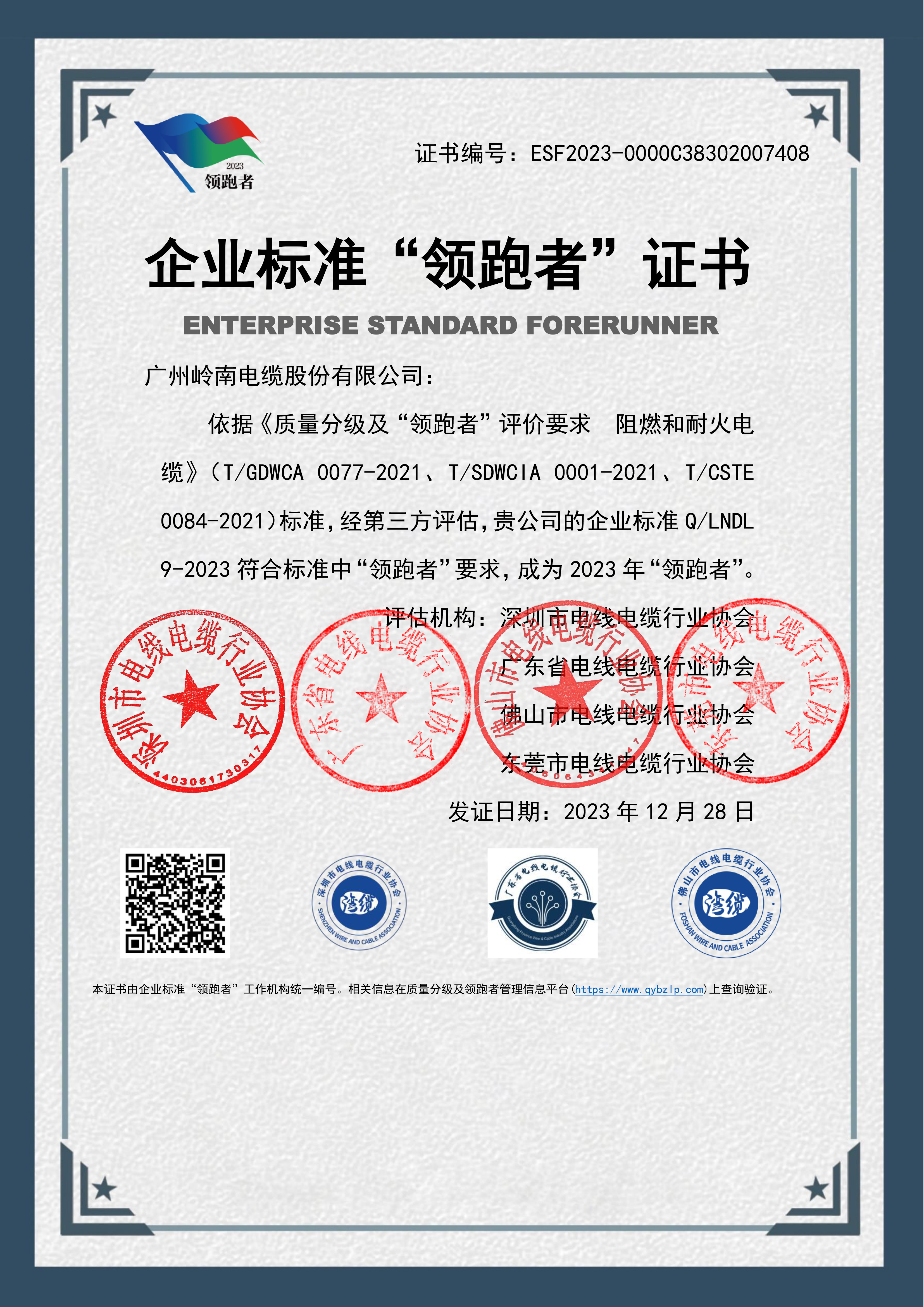 钱柜qg777(中国区)唯一官方网站