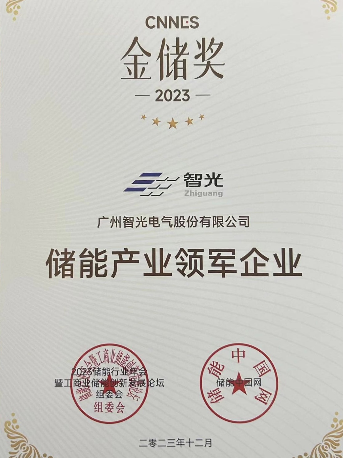 钱柜qg777(中国区)唯一官方网站