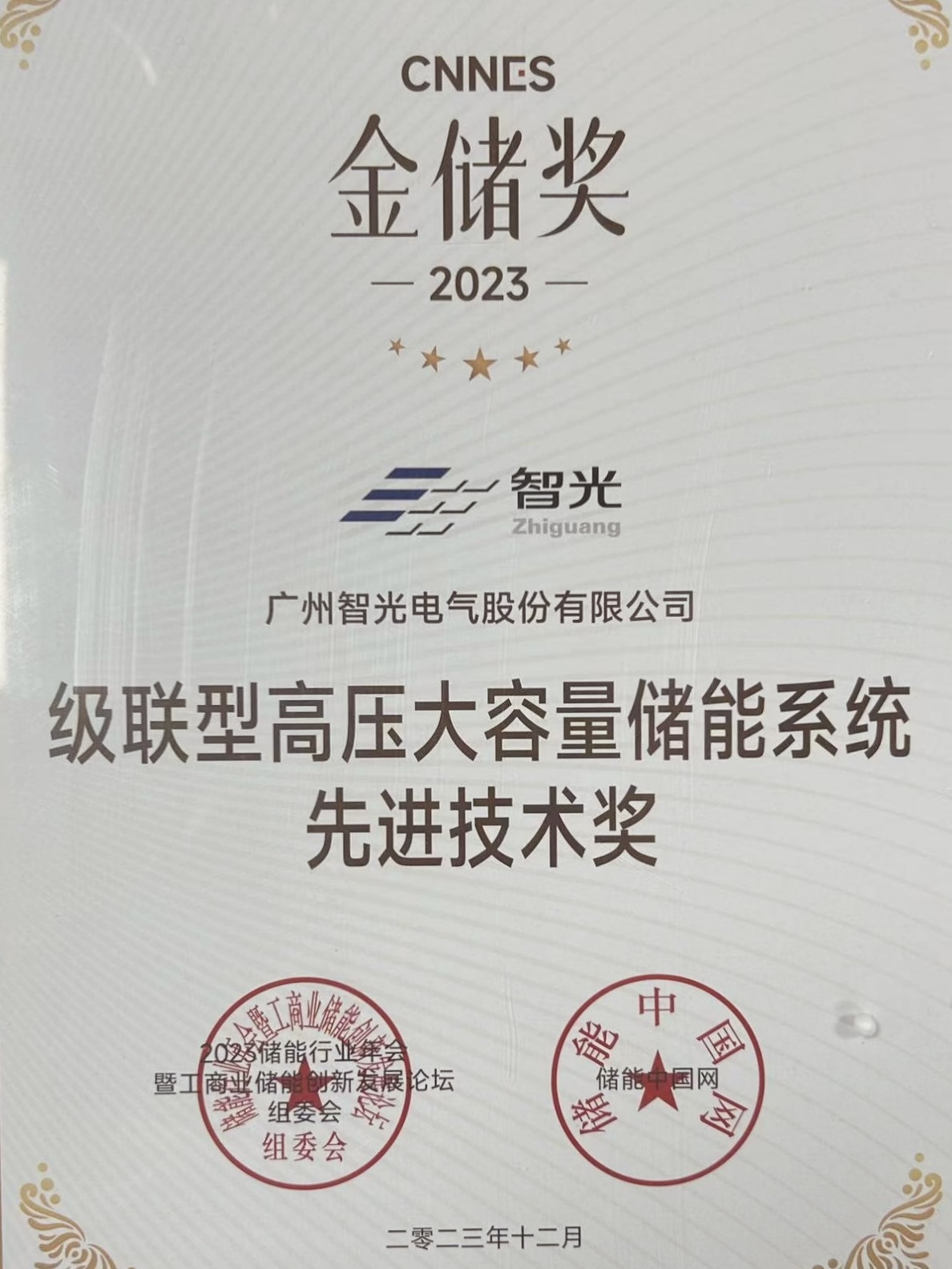 钱柜qg777(中国区)唯一官方网站