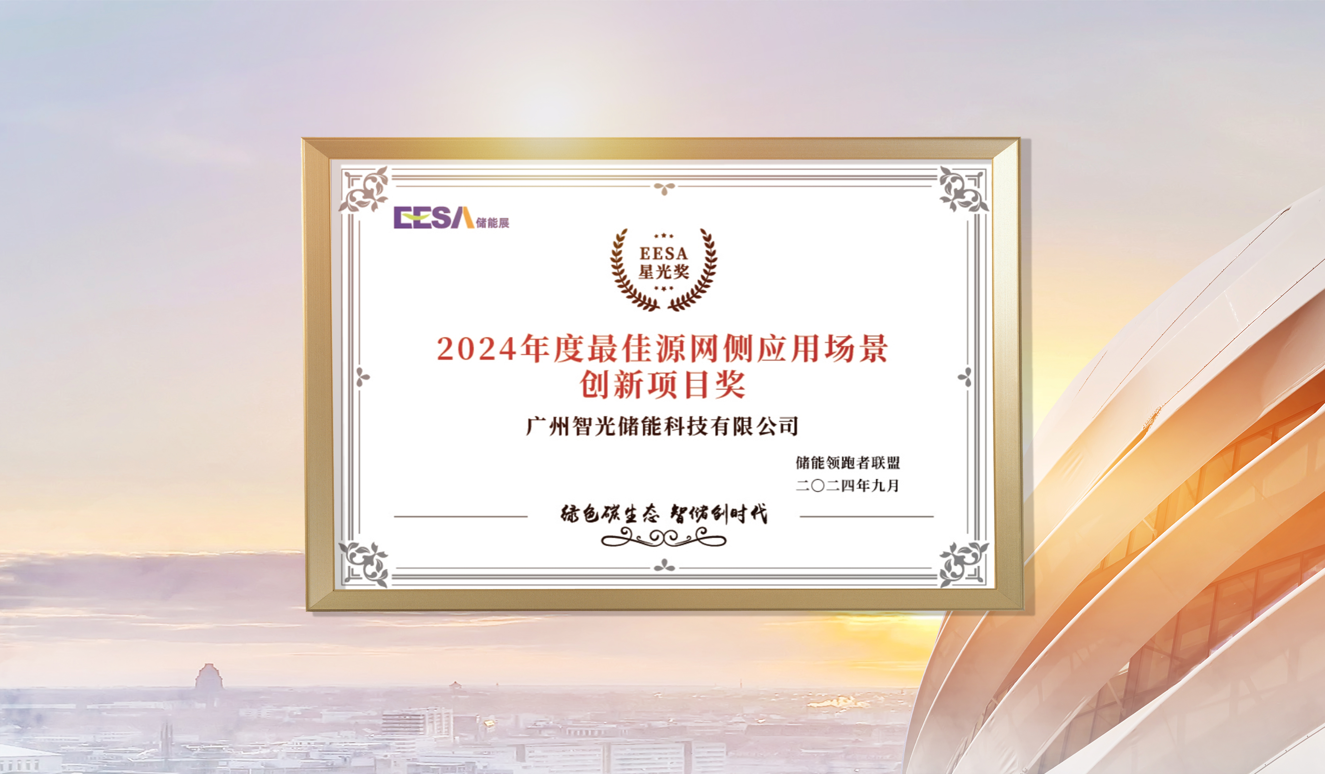 钱柜qg777(中国区)唯一官方网站