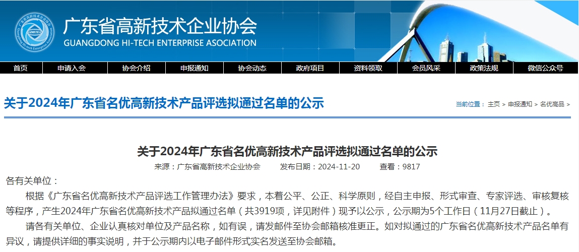 钱柜qg777(中国区)唯一官方网站