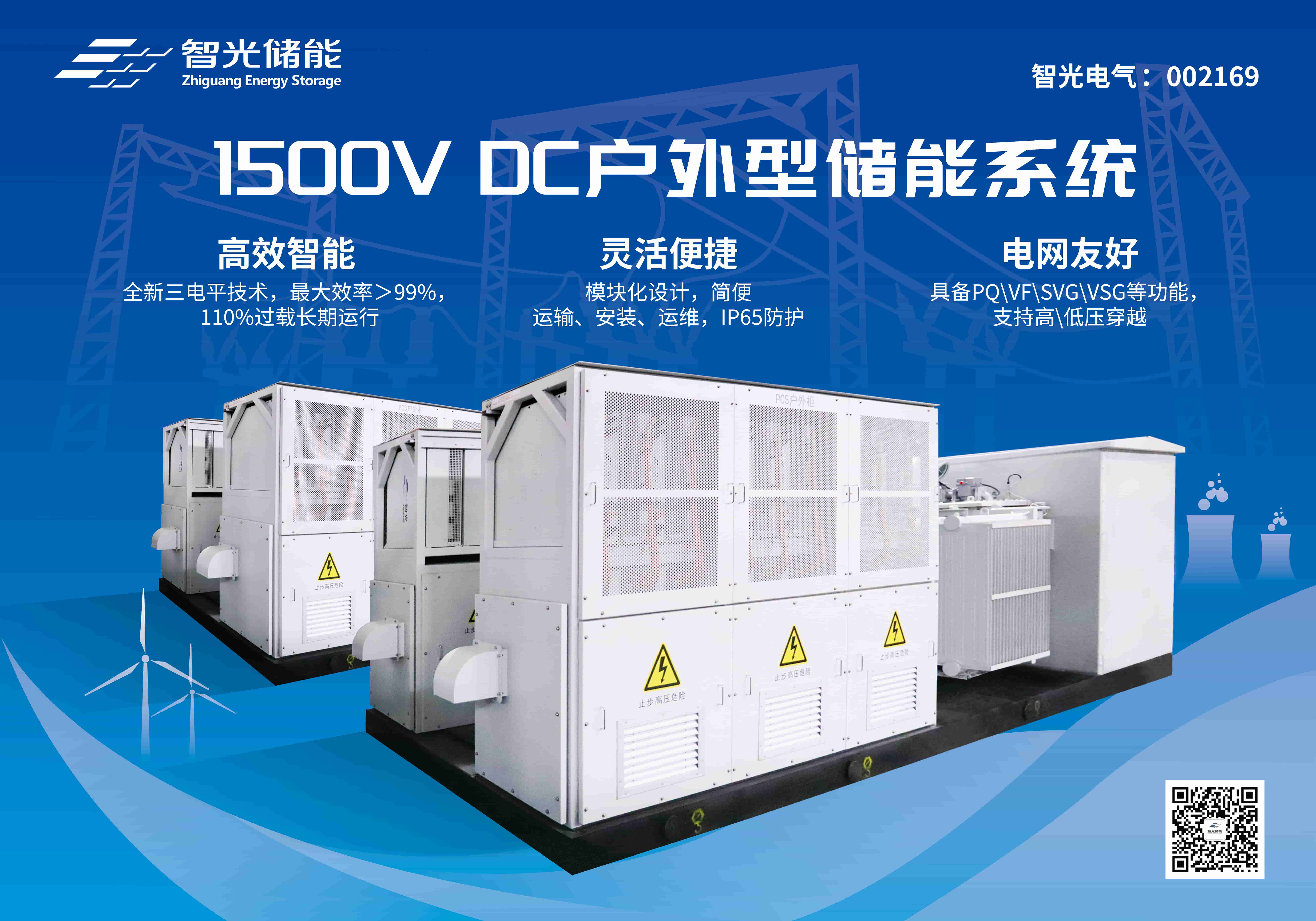 钱柜qg777(中国区)唯一官方网站