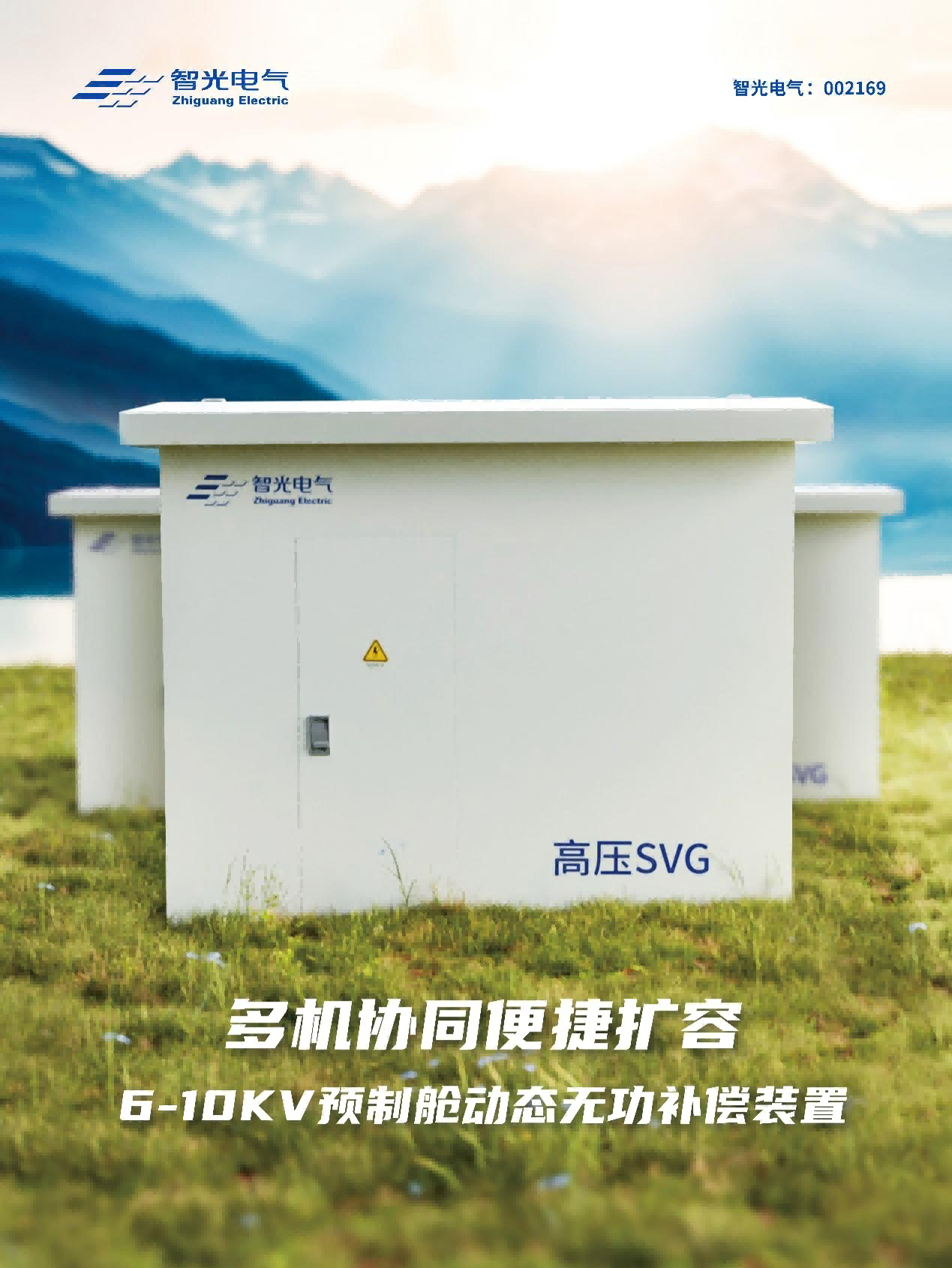 钱柜qg777(中国区)唯一官方网站