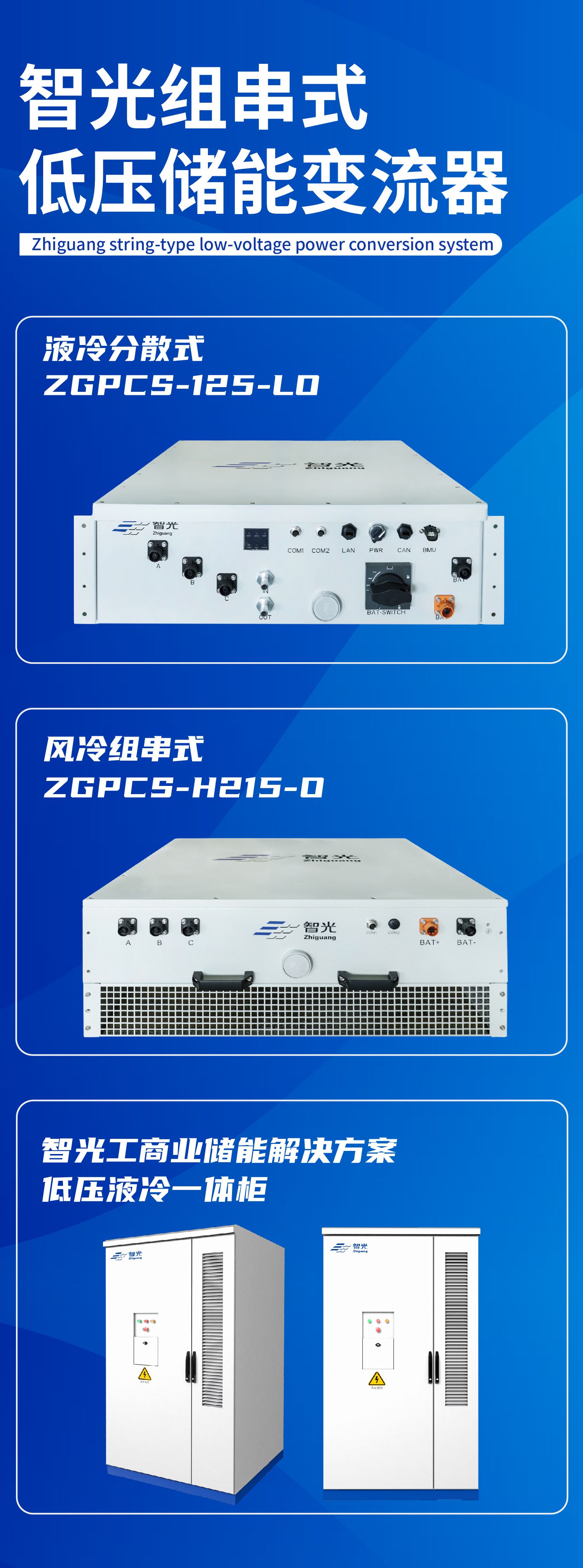 钱柜qg777(中国区)唯一官方网站