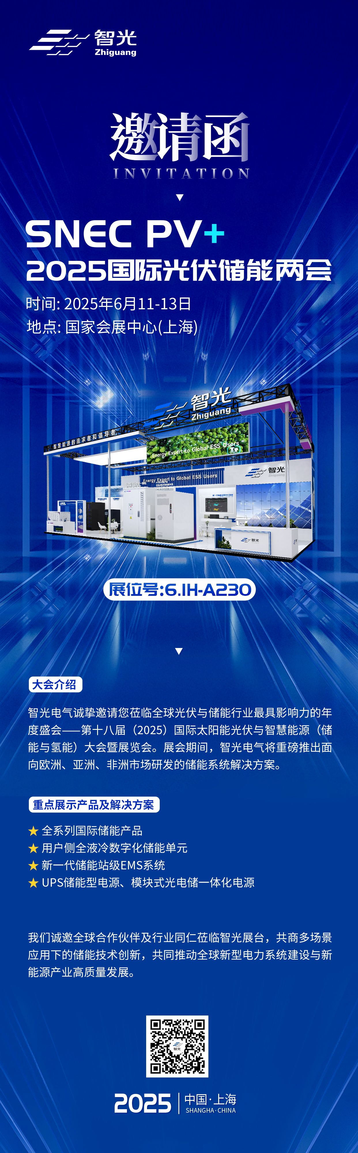 钱柜qg777(中国区)唯一官方网站