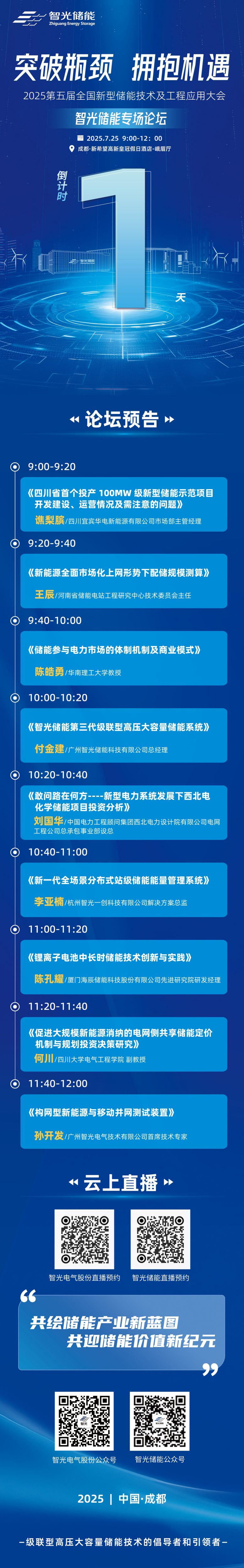 钱柜qg777(中国区)唯一官方网站