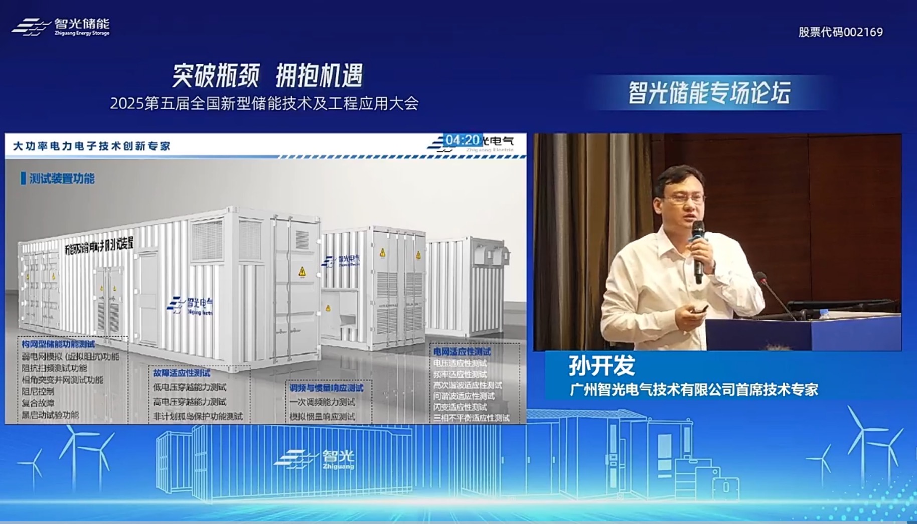 钱柜qg777(中国区)唯一官方网站