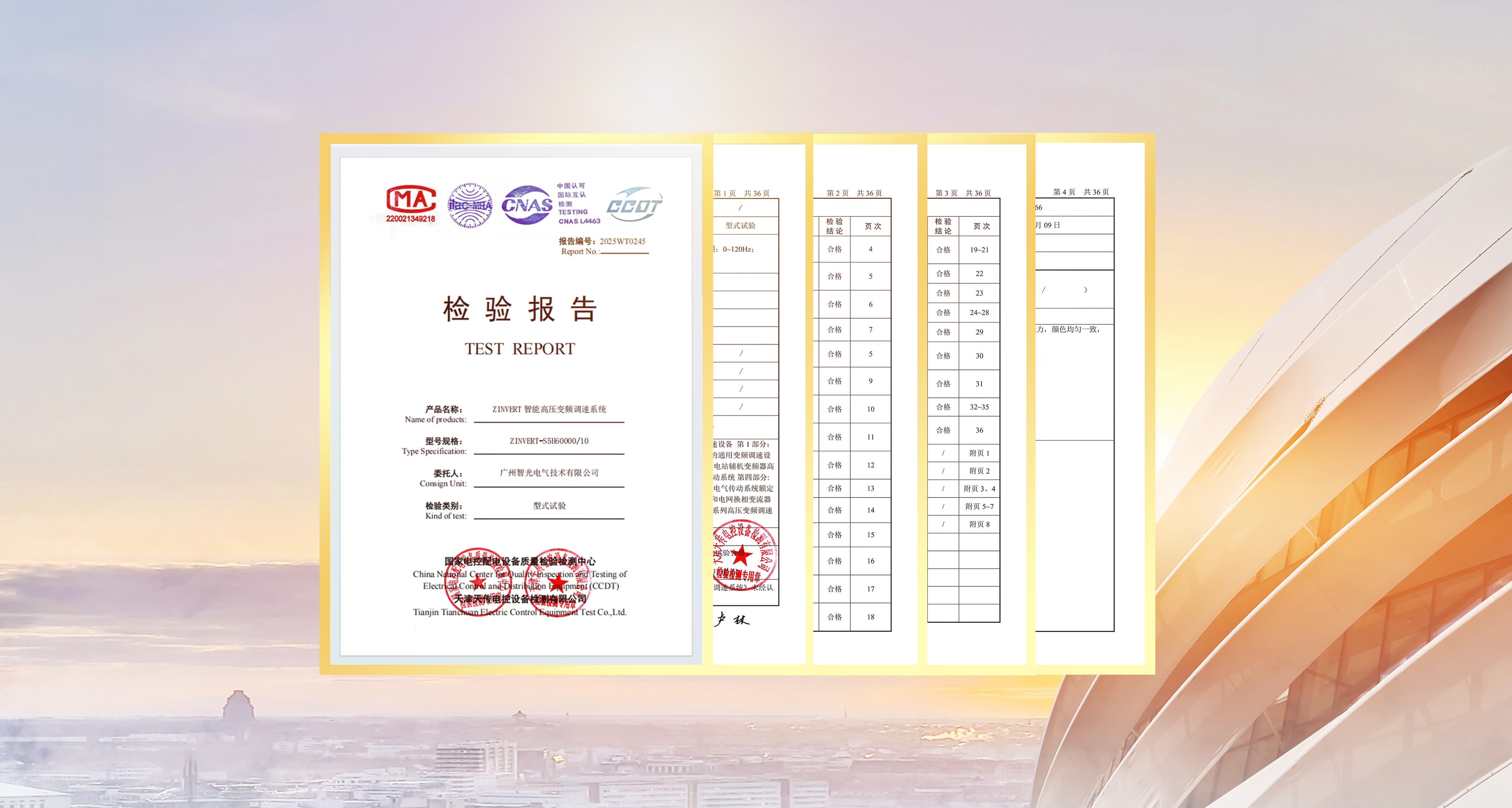 钱柜qg777(中国区)唯一官方网站