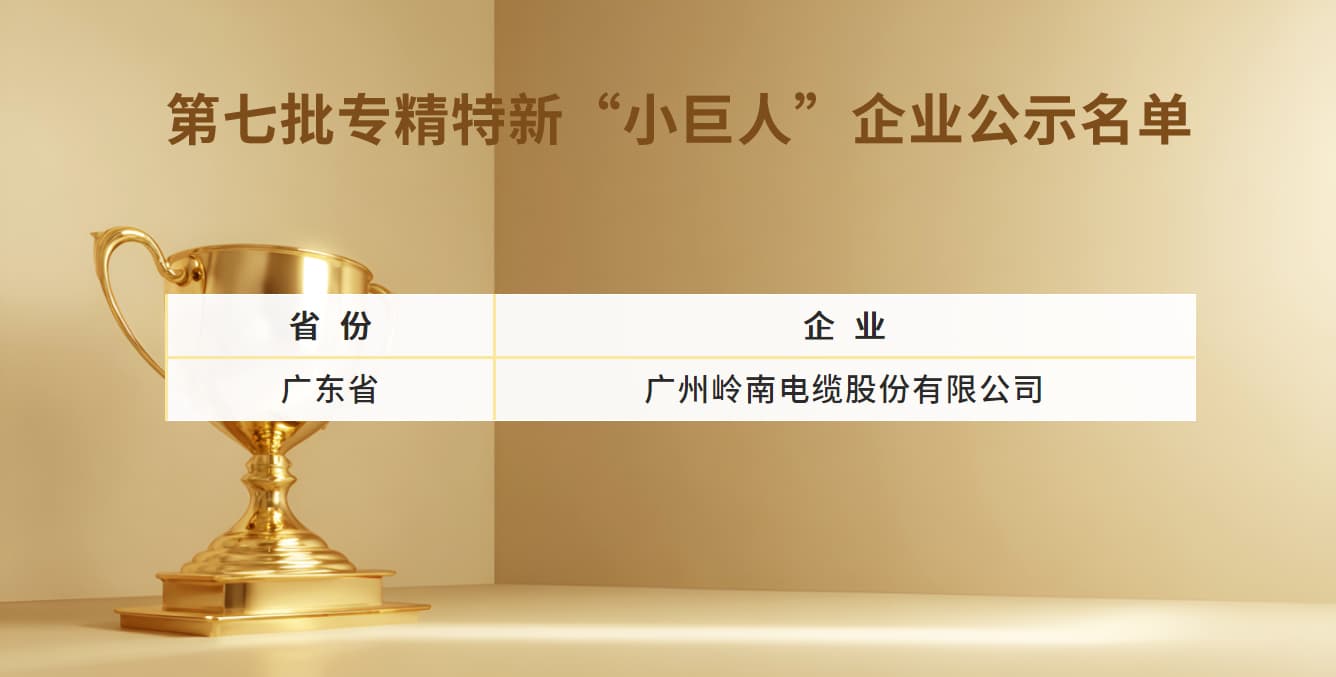 钱柜qg777(中国区)唯一官方网站