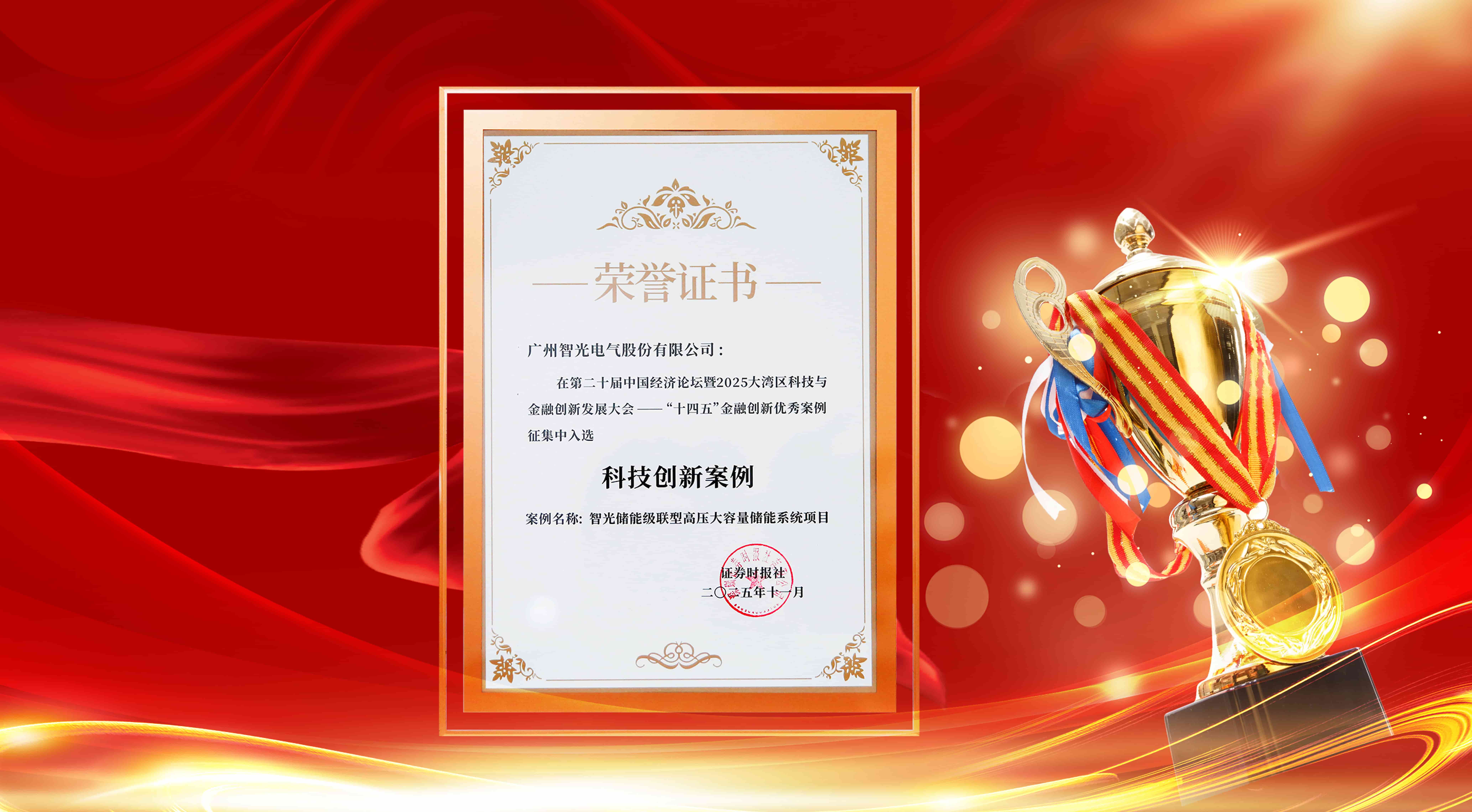 钱柜qg777(中国区)唯一官方网站