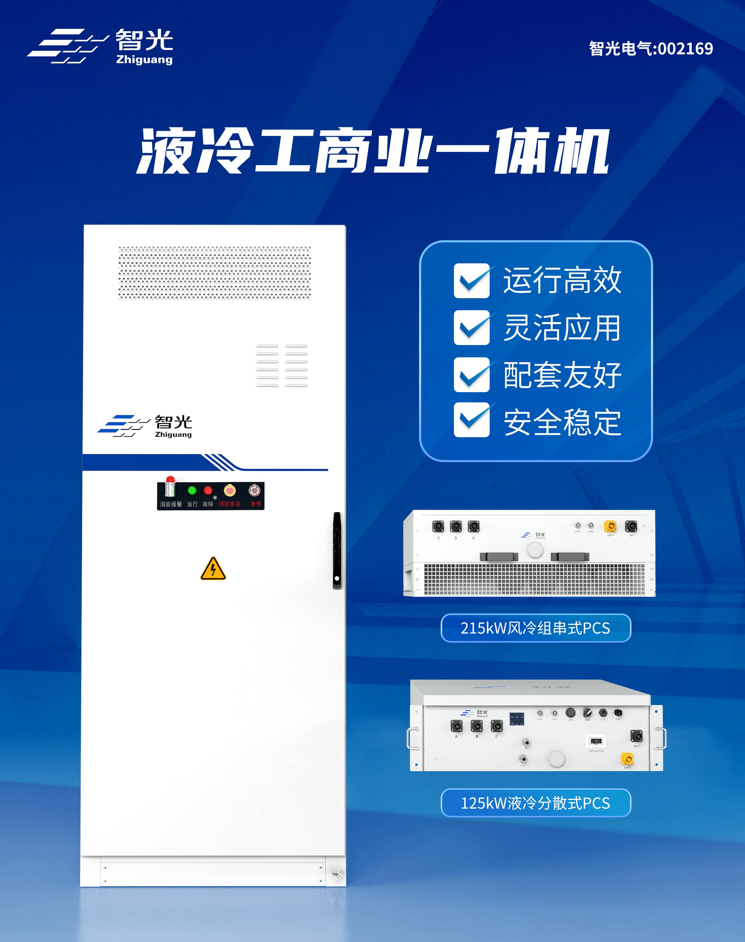 钱柜qg777(中国区)唯一官方网站